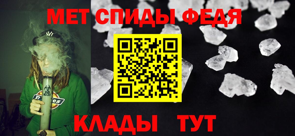 АМФЕТАМИН  Вход с VPN  Элиста  АМФЕТАМИН 97%  Амфетамин VHQ 