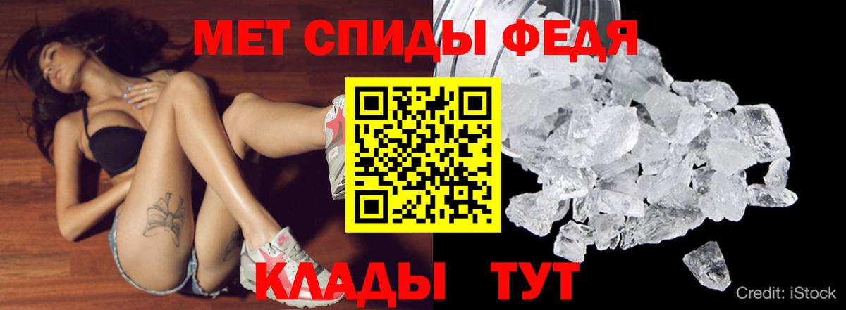 Элиста  Amphetamine Premium  Вход с VPN 