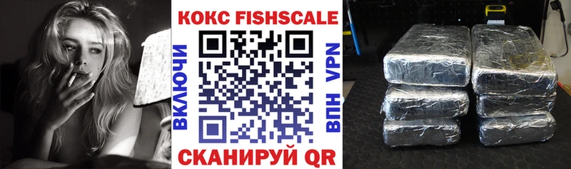 mega сайт  Элиста  COCAIN Перу 