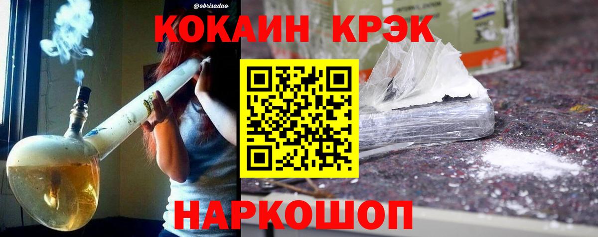 COCAIN Боливия Элиста