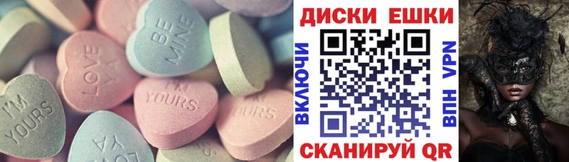 продажа наркотиков  Элиста  Экстази XTC 