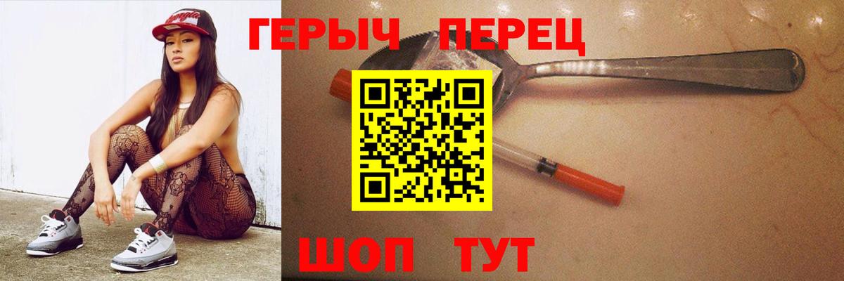 Героин Афган Элиста