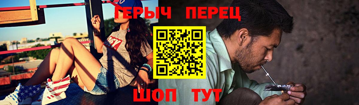 Героин белый  Вход с VPN  Элиста 