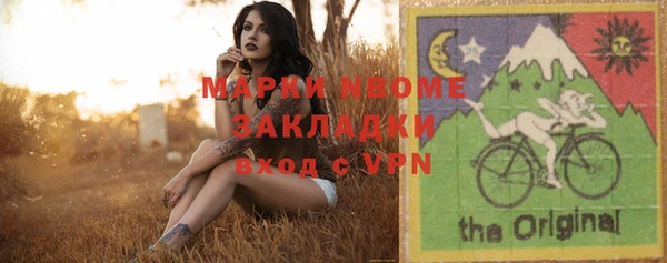 мескалин Надым