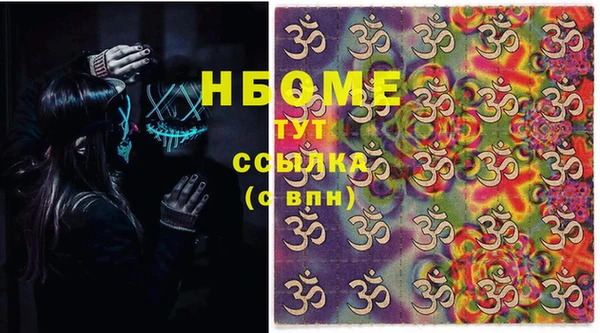 кокаин перу Нефтегорск