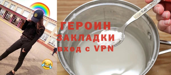 мескалин Надым