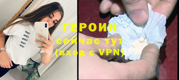мескалин Надым