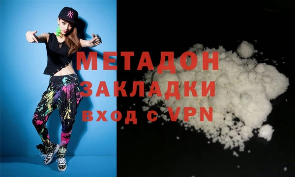 кокаин перу Нефтегорск