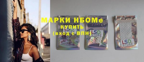 бутик Нефтекумск