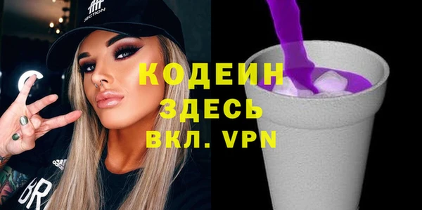 мескалин Надым