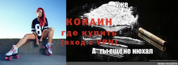 мескалин Надым