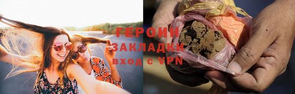 спиды Шилка