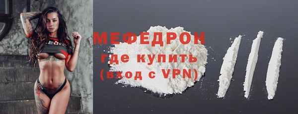 прущий лед Навашино
