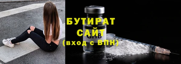 амфетамин Ветлуга