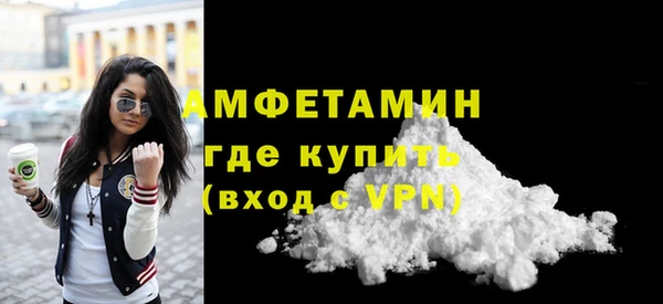 первитин Нея