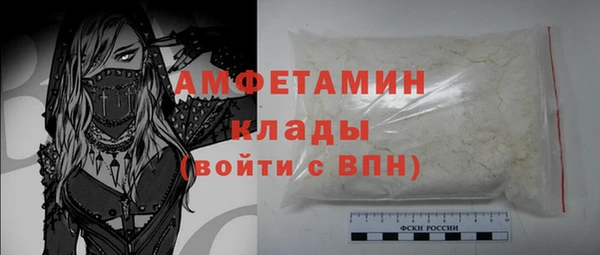 мескалин Надым