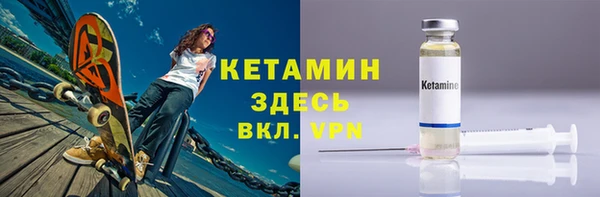 mix Видное