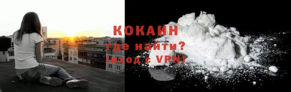 бутик Нефтекумск