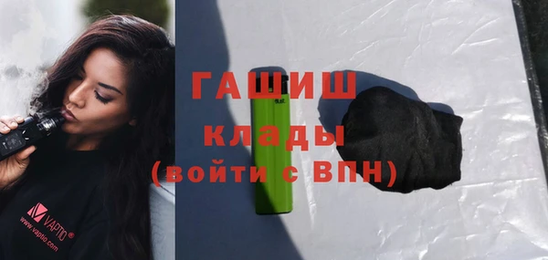 кокаин перу Нефтегорск