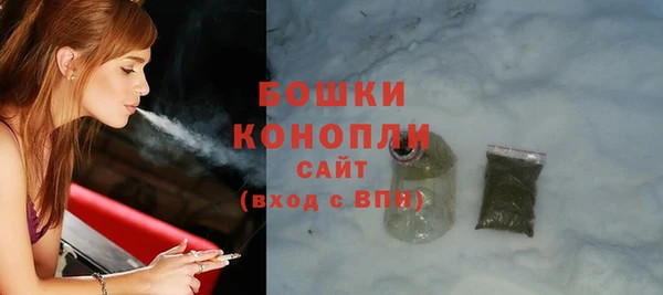 мефедрон мука Шенкурск
