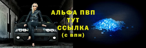 первитин Нея