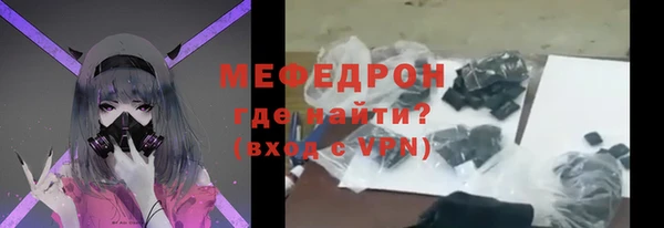 прущий лед Навашино
