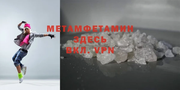 прущий лед Навашино