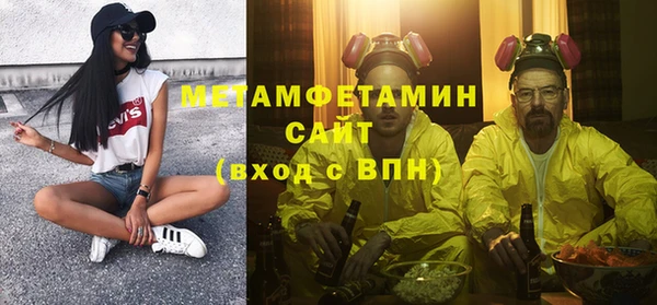 бутик Нефтекумск