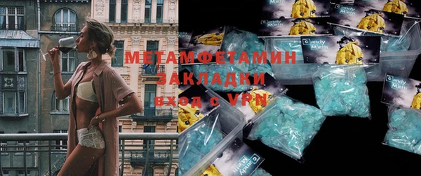 прущий лед Навашино