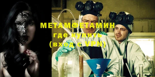 бутик Нефтекумск