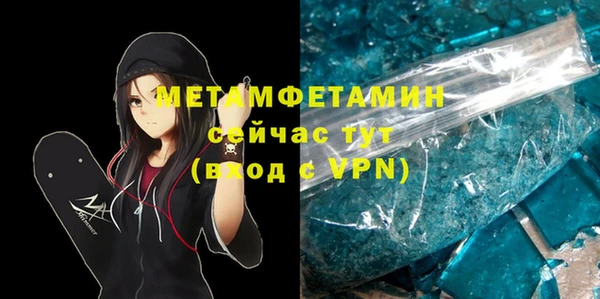 бутик Нефтекумск