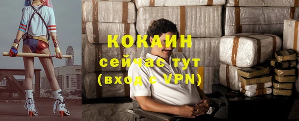 кокаин перу Нефтегорск