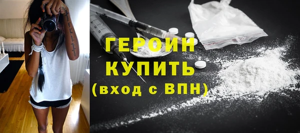 бутик Нефтекумск