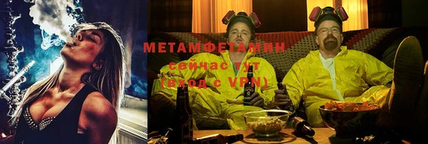 кокаин перу Нефтегорск