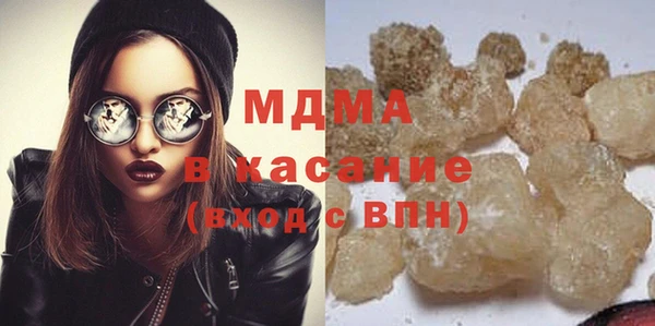 каннабис Шимановск