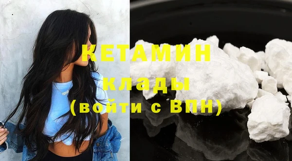 бутик Нефтекумск