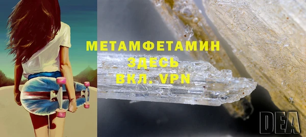 первитин Нея