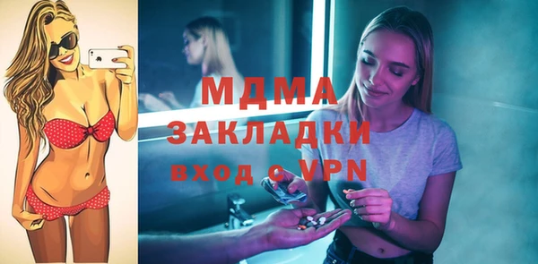 бутик Нефтекумск