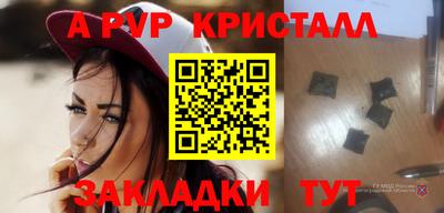 дживик Лесосибирск