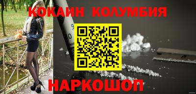 синтетический гашиш Абинск