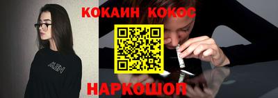 прущая мука Ливны