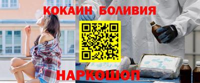 дживик Лесосибирск