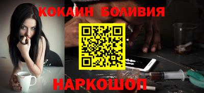 дживик Лесосибирск