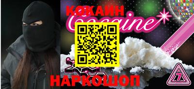 синтетический гашиш Абинск