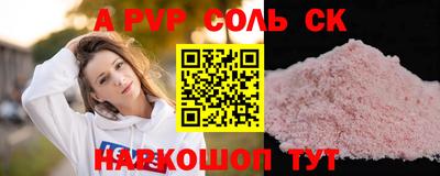 прущая мука Ливны