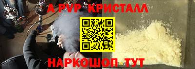 прущая мука Ливны
