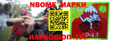кокаин Азнакаево