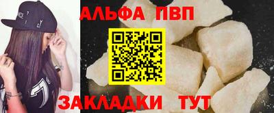 прущая мука Ливны