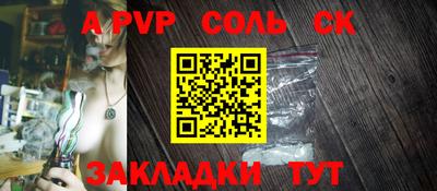 дживик Лесосибирск