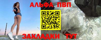 прущая мука Ливны
